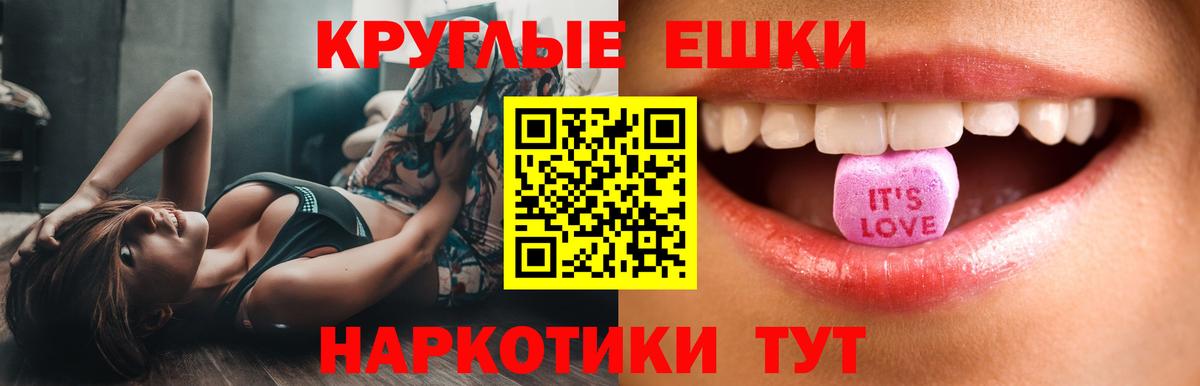Ecstasy бентли  ЭКСТАЗИ Cube  Ecstasy  Борисоглебск  Вход с VPN 