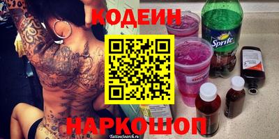 ГАЛЛЮЦИНОГЕННЫЕ ГРИБЫ Будённовск