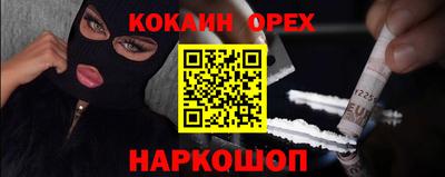 ГАЛЛЮЦИНОГЕННЫЕ ГРИБЫ Бугуруслан
