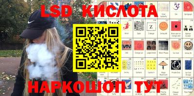 ГАЛЛЮЦИНОГЕННЫЕ ГРИБЫ Бугуруслан
