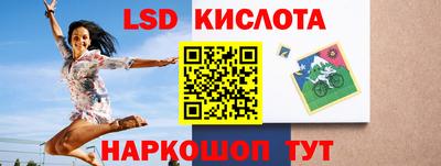 ГАЛЛЮЦИНОГЕННЫЕ ГРИБЫ Будённовск