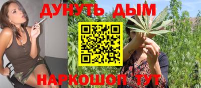 стафф Бузулук