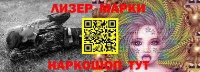 стафф Бузулук