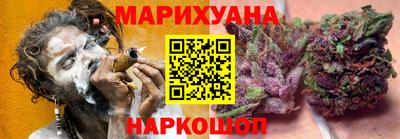 ГАЛЛЮЦИНОГЕННЫЕ ГРИБЫ Бугуруслан