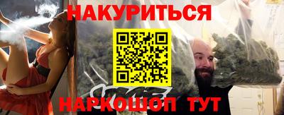 стафф Бузулук