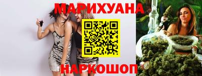 стафф Бузулук