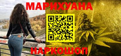 ГАЛЛЮЦИНОГЕННЫЕ ГРИБЫ Бугуруслан
