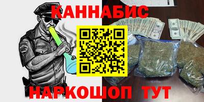 ГАЛЛЮЦИНОГЕННЫЕ ГРИБЫ Бугуруслан