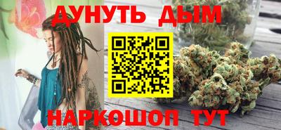 ГАЛЛЮЦИНОГЕННЫЕ ГРИБЫ Бугуруслан