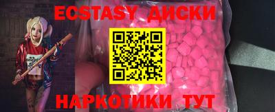 ГАЛЛЮЦИНОГЕННЫЕ ГРИБЫ Будённовск