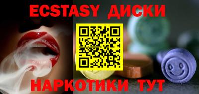 ГАЛЛЮЦИНОГЕННЫЕ ГРИБЫ Будённовск