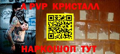 стафф Бузулук
