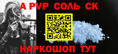 стафф Бузулук
