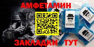стафф Бузулук