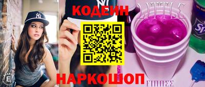 ГАЛЛЮЦИНОГЕННЫЕ ГРИБЫ Будённовск