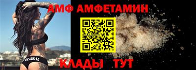 стафф Бузулук