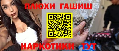 ГАЛЛЮЦИНОГЕННЫЕ ГРИБЫ Бугуруслан