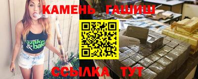 ГАЛЛЮЦИНОГЕННЫЕ ГРИБЫ Бугуруслан