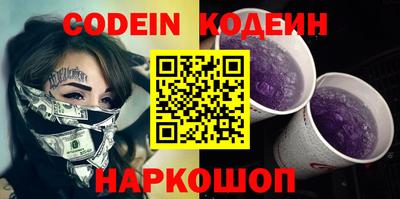 ГАЛЛЮЦИНОГЕННЫЕ ГРИБЫ Будённовск