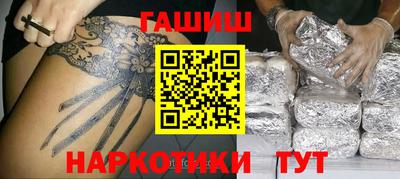 стафф Бузулук