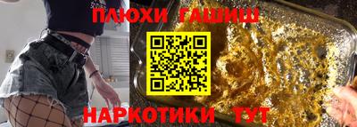 стафф Бузулук