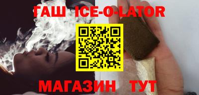 ГАЛЛЮЦИНОГЕННЫЕ ГРИБЫ Будённовск