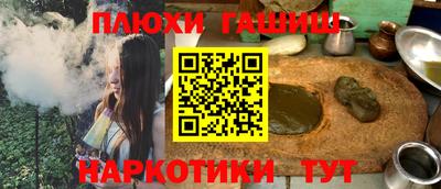 ГАЛЛЮЦИНОГЕННЫЕ ГРИБЫ Будённовск