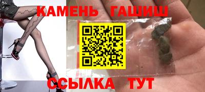 ГАЛЛЮЦИНОГЕННЫЕ ГРИБЫ Бугуруслан