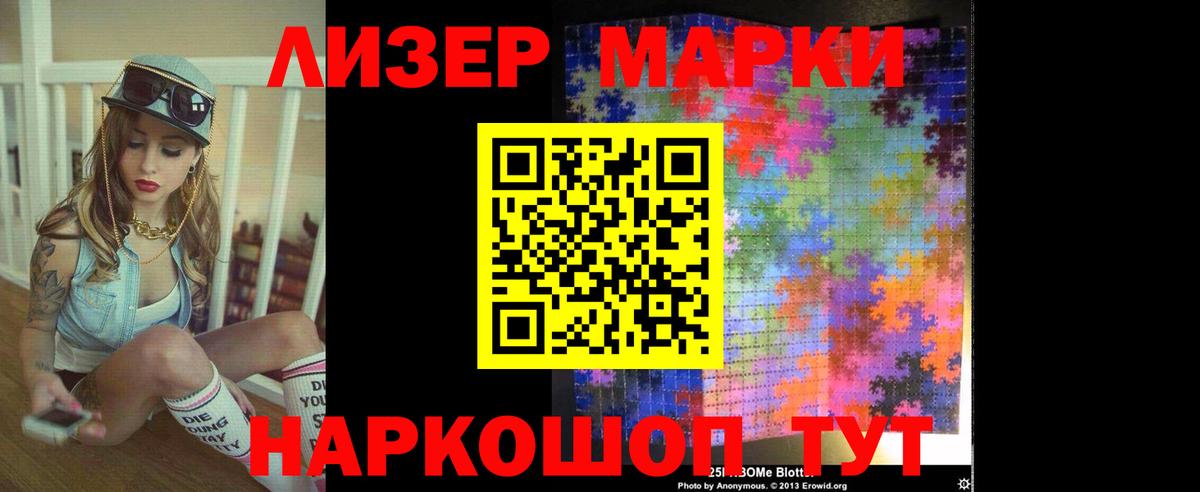 Борисоглебск  Лсд 25 экстази кислота  Вход с VPN 