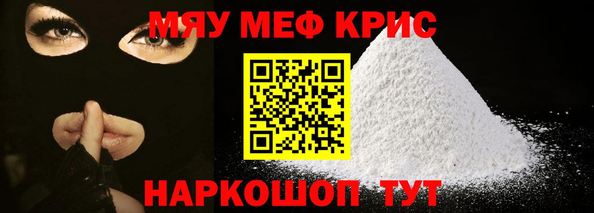 МЕФ  Борисоглебск