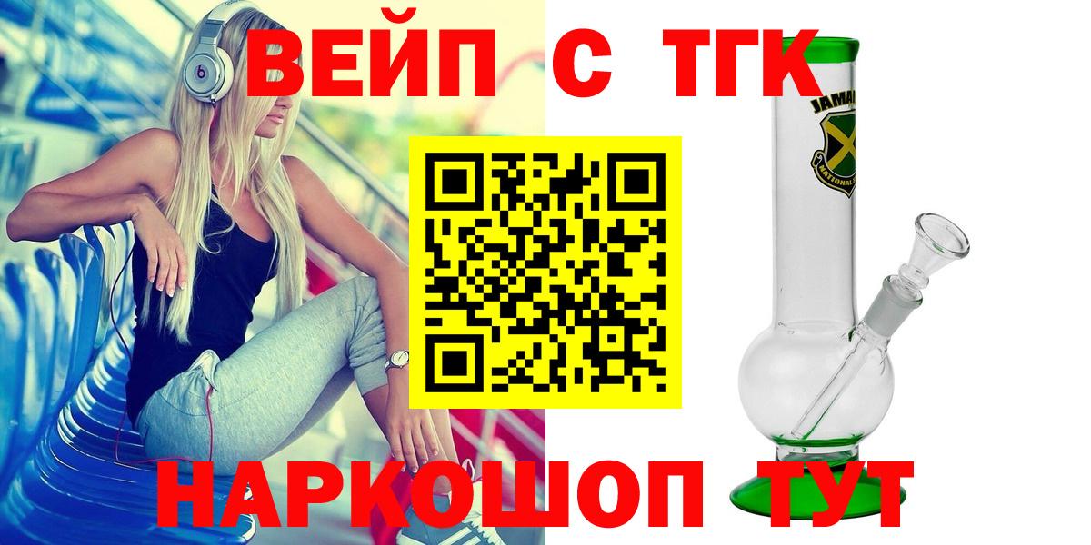 ТГК Wax Борисоглебск