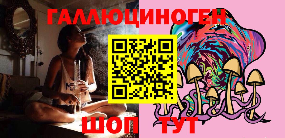 Галлюциногенные грибы Magic Shrooms Борисоглебск