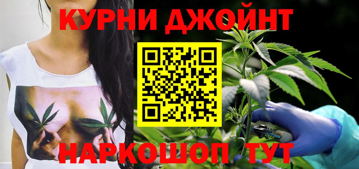 Борисоглебск  Конопля VHQ  МАРИХУАНА OG Kush  Бошки Шишки LSD WEED  Вход с VPN 
